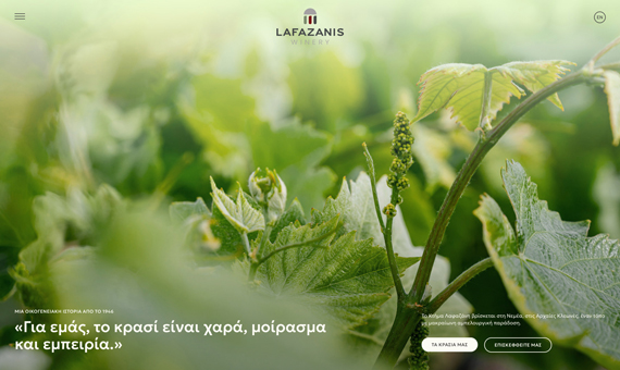 ΚΤΗΜΑ ΛΑΦΑΖΑΝΗΣ